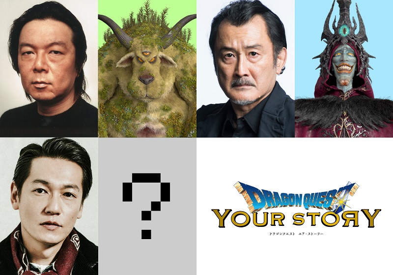 Dragon quest cast